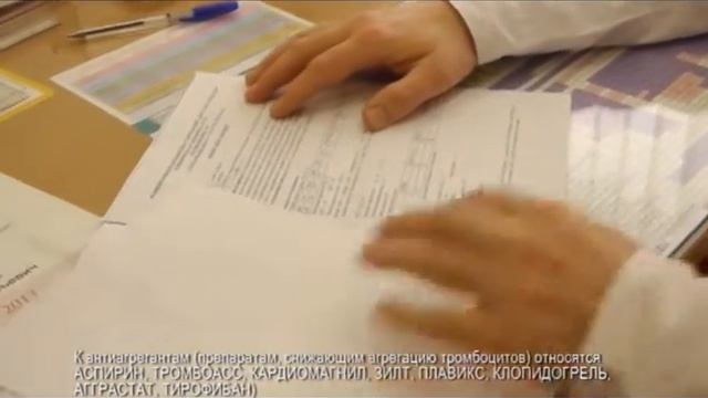 Медицинский центр Уральский. Агрегация тромбоцитов. смотреть онлайн