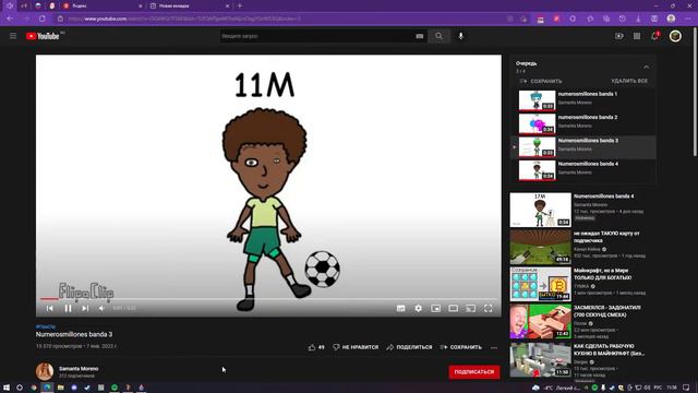 ну ето вам Информация 2 смотреть онлайн