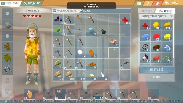 YLANDS | #3 СТРИМ | СТРОИМ КОРАБЛЬ смотреть онлайн