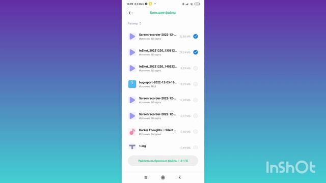 Как очистить память на компьютере и телефоне смотреть онлайн