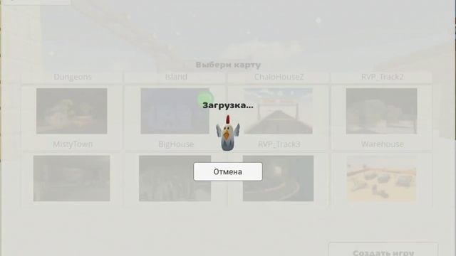 как найти все посхалки ну или не все в чикен ган 3.6.01 смотреть онлайн