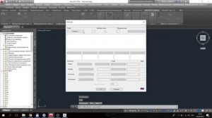 Как импортировать точки с Sokkia (.sdr) в автокад для дальнейшей обработки