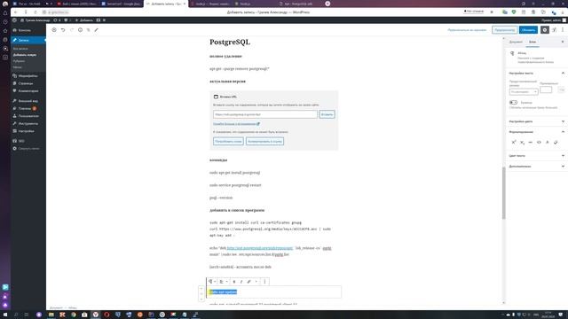 Установка сервера VPS, полная настройка сервера nginx, pm2, ssl, node, npm, reactjs, koajs часть 1 смотреть онлайн