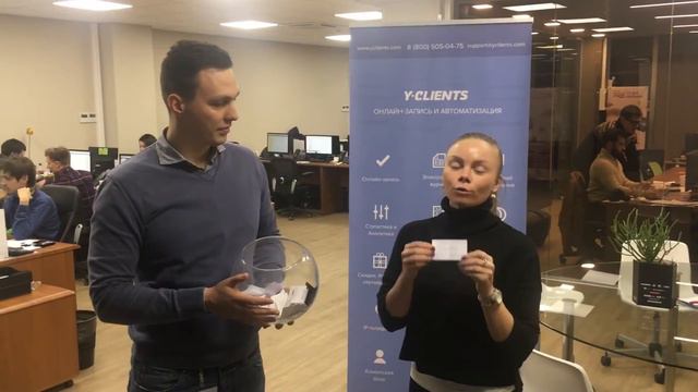 Розыгрыш сертификатов YCLIENTS смотреть онлайн