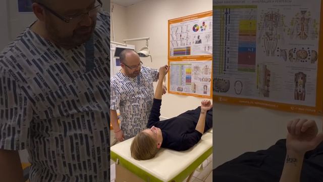 История лечения ВНЧС