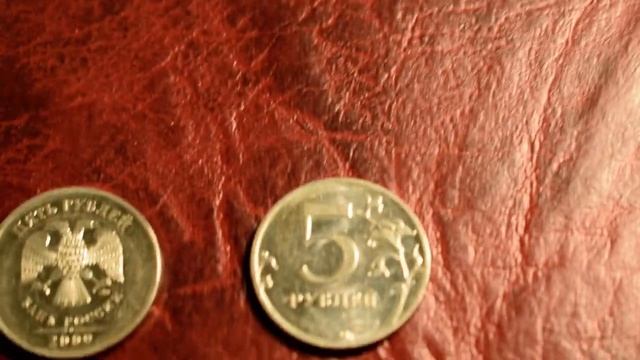 Редкие монеты России. 5 рублей 2009 ММД-что нашел в обращении и как отличить очень редкую_.mp4 смотреть онлайн