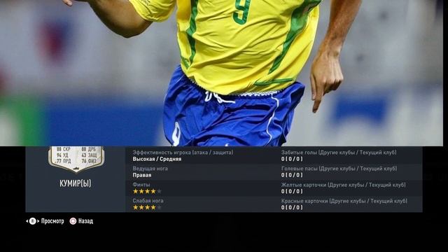 Открыл награды за DR и поймал икону в фифа 23 | Без доната fifa 23 смотреть онлайн