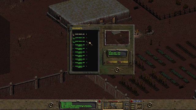 Прохождение Fallout #2 (Котики выясняют отношение на заднем фоне: 1:10: 04=) смотреть онлайн