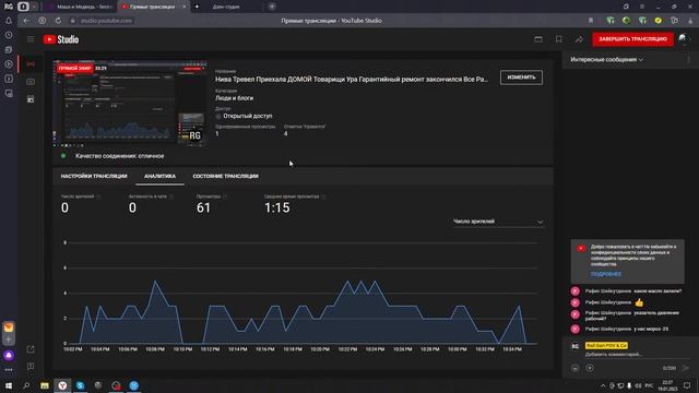 Нива Тревел Приехала ДОМОЙ Товарищи Ура Гарантийный ремонт закончился Все Работает смотреть онлайн
