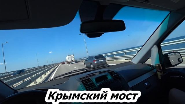 Дорога Спб- Крым. М11. М4. Ураган Зарема смотреть онлайн