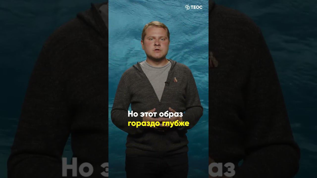 Христос… для дайверов? смотреть онлайн