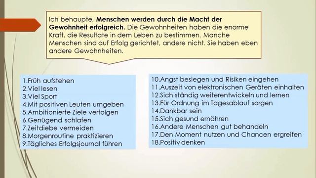 Тема 42. Unsere Gewohnheiten смотреть онлайн