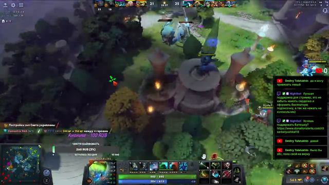 Абстрагируемся от PW, пойдем поднимать рейтинг в Dota 2 смотреть онлайн