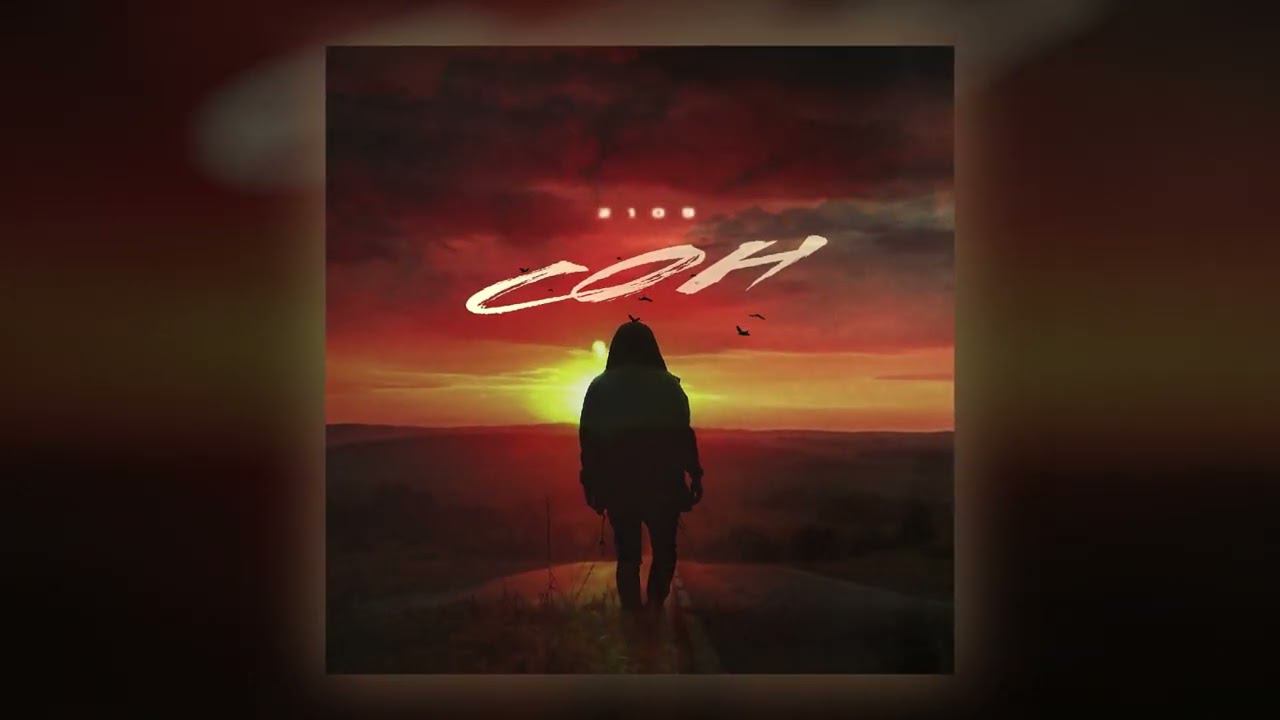 2109 - Сон (Official Audio) смотреть онлайн
