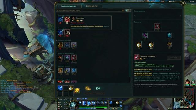 LOL ► ☢ ТИМРАНКЕД ☢ первые тренировочные игры смотреть онлайн