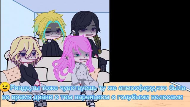 Реакция на Сенджу как смотреть онлайн