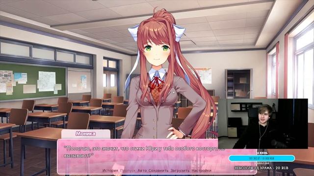 Играем в Doki Doki Literature Club ★ Начало смотреть онлайн