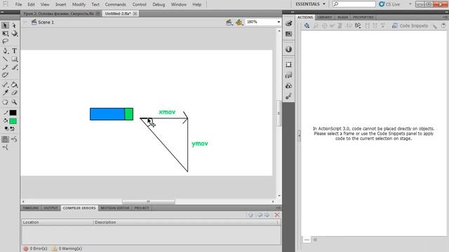 Урок 2: Скорость (Action Script 3.0) смотреть онлайн