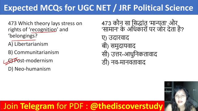 500 Most Expected MCQs for NTA UGC NET Political Science 2022 | Part 10 by Preeti Bora смотреть онлайн