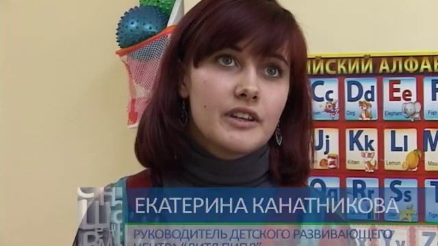 Презентация детского развивающего центра Литл Пипл смотреть онлайн
