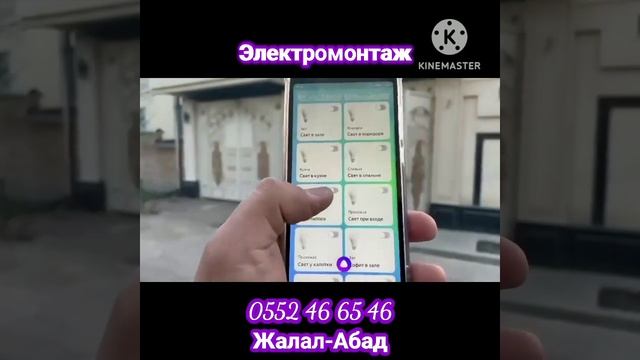 Умный дом с Алисой. Яндекс