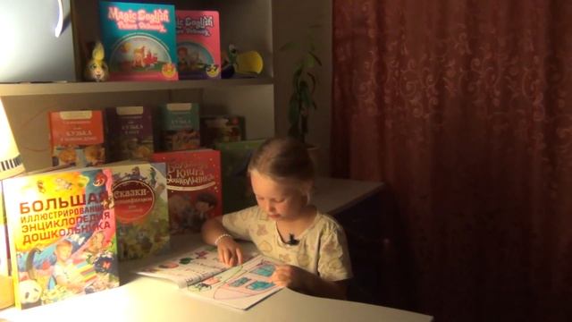 Сказка про Принцессу, Рыцаря и Дракона смотреть онлайн