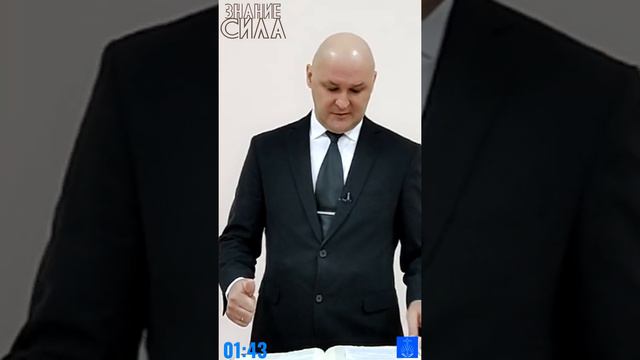 Знание Сила смотреть онлайн