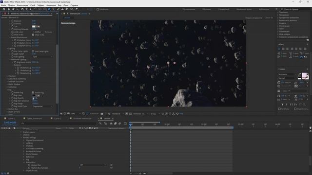 Render Settings: Fog - 14 - Element 3D Элементарный курс смотреть онлайн