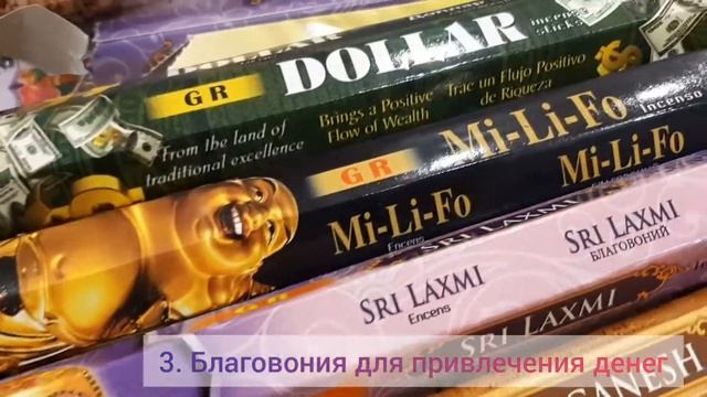 Индия Привет: 5 способов привлечения денег. India Privet. 5 ways to attract money! смотреть онлайн