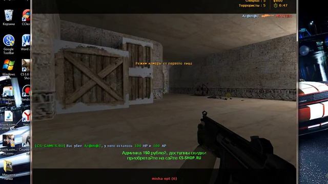 ИГРАЮ В КС 1.6 !!!! НА СЕРВАКЕ !!!! ПРОСТИТЕ ЗА ЛАГИ смотреть онлайн