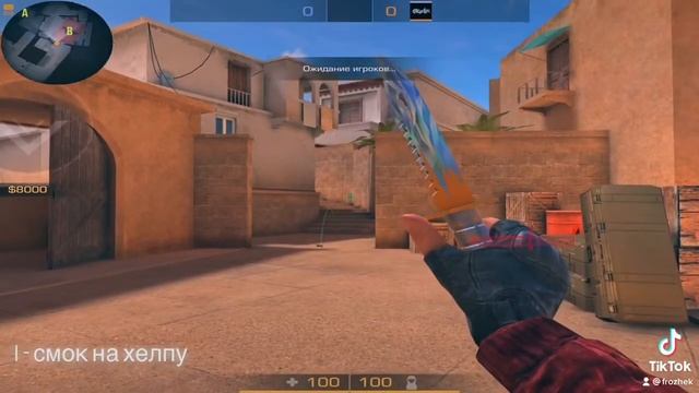 Фишки Standoff 2!? #1 смотреть онлайн