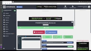 КАК УСТАНОВИТЬ МОД НА АТЕРНОС СЕРВЕР