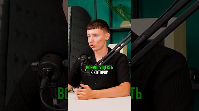 УВЕРЕННОСТЬ ГЛАВНЫЙ НАВЫК? смотреть онлайн
