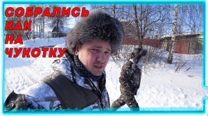 КАК СТАЛА ВЫГЛЯДЕТЬ КУХНЯ В 100 ЛЕТНЕМ ДОМЕ. ВЫШЛИ НА ЛЁД. [Жизнь в деревне]