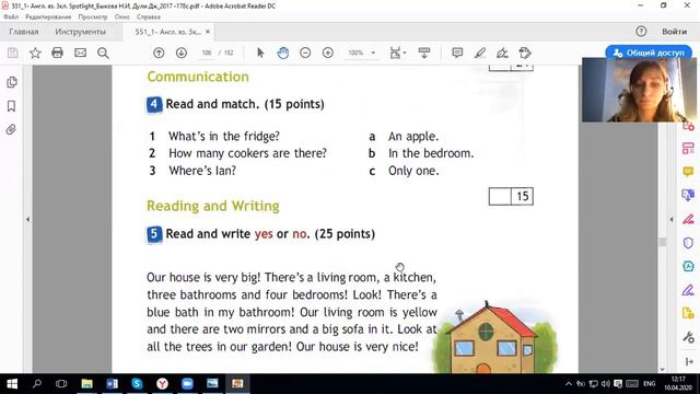 Урок по учебнику Spotlight 3. Revision Module 6. Reading. смотреть онлайн