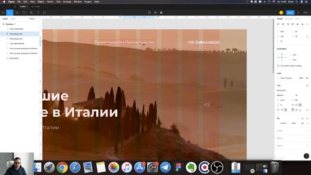 ДИЗАЙН ПЕРВОГО ЭКРАНА LANDING PAGE ЗА 20 МИНУТ смотреть онлайн
