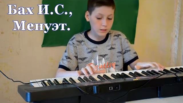 Бах И С , Менуэт. смотреть онлайн
