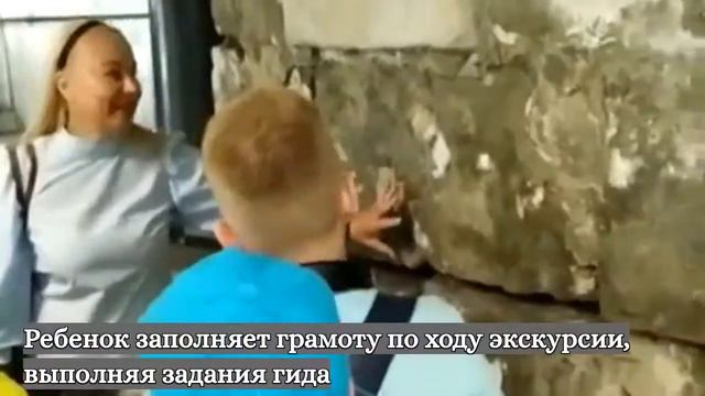 Детский квест «В поисках завещания Ивана Грозного» смотреть онлайн