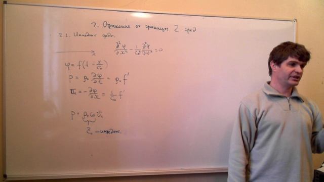Lecture2part1.wmv смотреть онлайн