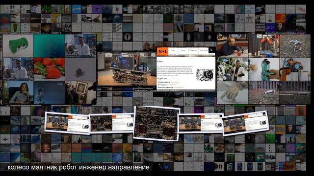 Нестабильного робота научили ездить во все стороны смотреть онлайн
