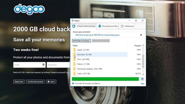 Резервное копирование файлов через Degoo смотреть онлайн