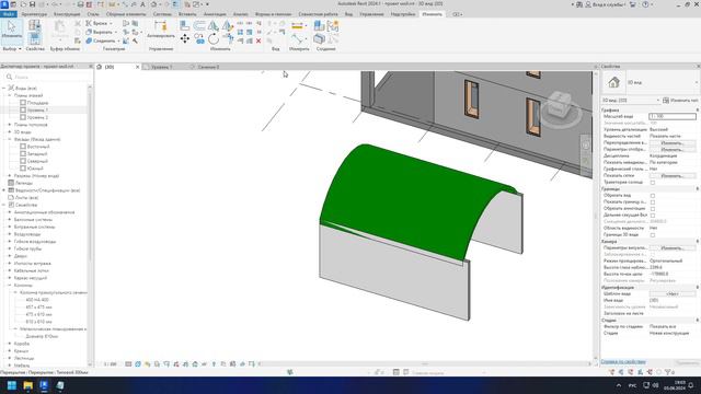 Сводчатая (дуга) и мансардная крыша в Revit выдавливанием смотреть онлайн