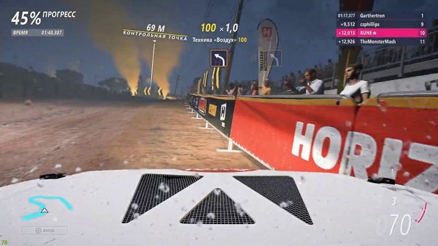 Ultimate Audi Quattro Rally Experience on Forza Horizon 5 смотреть онлайн