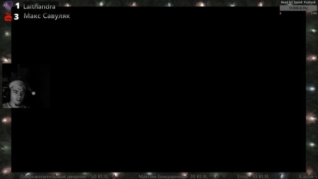 Холодный день в аду (Часть вторая) "новогодний стрим" [Max Payne] смотреть онлайн