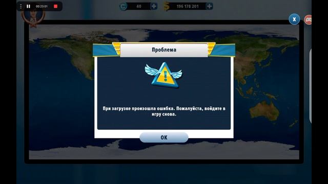 Как создать успешную авиакомпанию в игре airlines manager tycoon 2023 смотреть онлайн