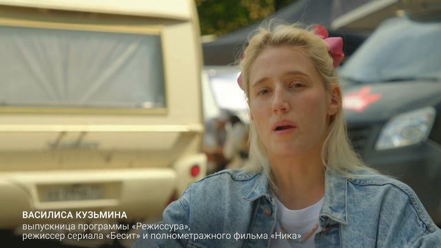 Отзывы о киношколе Индустрия: Василиса Кузьмина режиссура