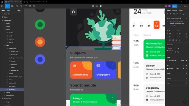 Создание темной темы в интерфейсах (iOS, Android, Figma) смотреть онлайн