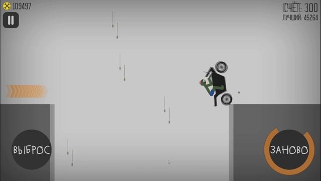 ПОЛЕТ НА РАКЕТЕ! КАРТА 3 ЯМЫ! Stickman Dismounting Игры на Андроид 9 серия смотреть онлайн