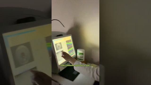 Как за пару секунд визуально увеличить узкий зрачок для снимка ОКТ #shorts смотреть онлайн