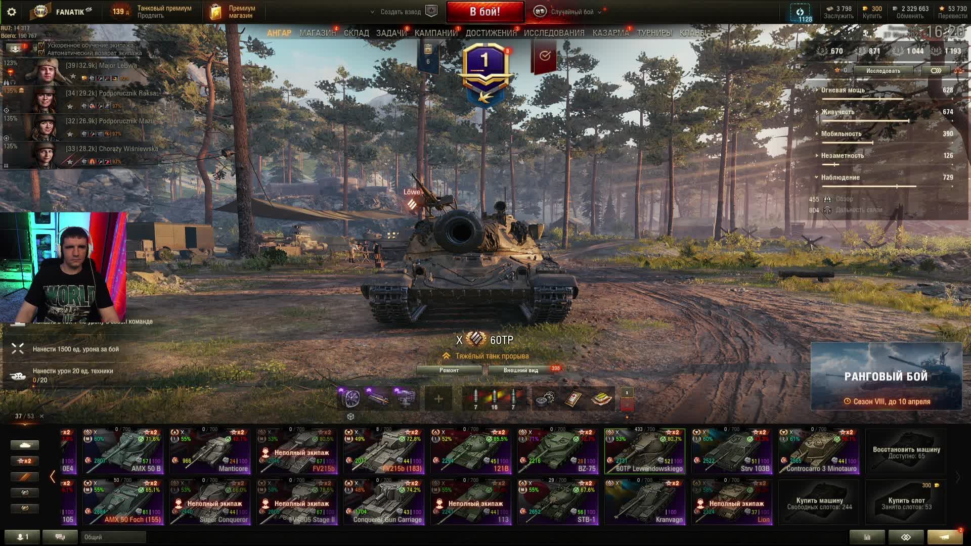 60TP Lewandowskiego - Путь ко второй отметке!